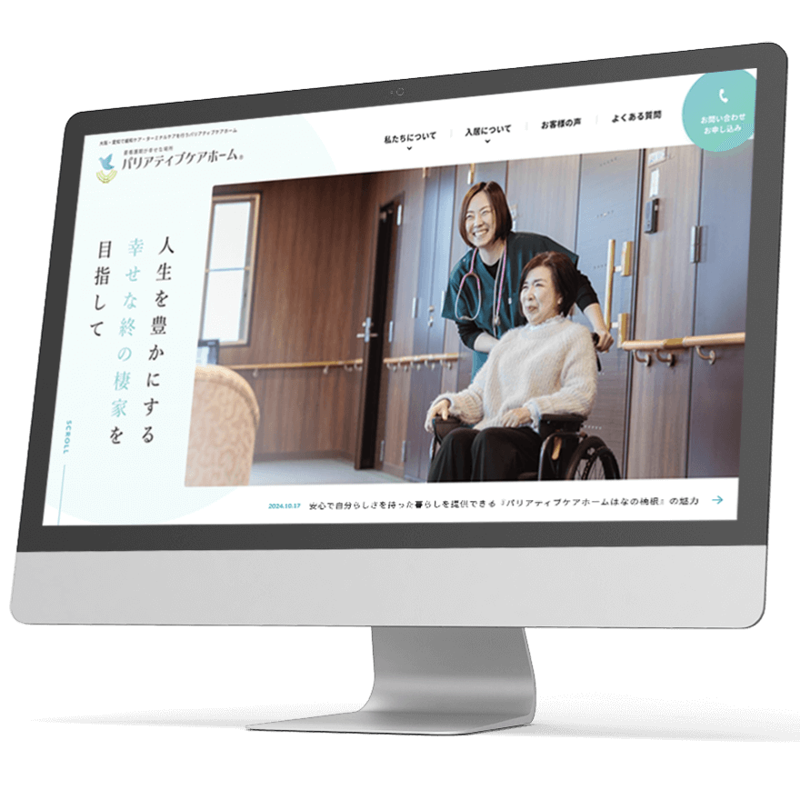 詳しい情報はオフィシャルサイトより確認いただけます
