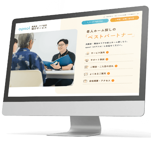 詳しい情報はオフィシャルサイトより確認いただけます